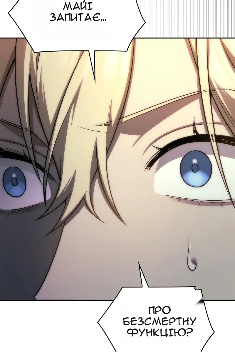 Сторінка 27