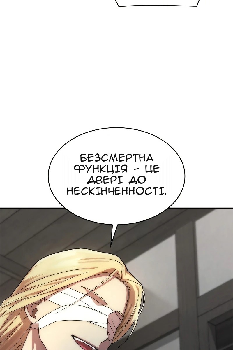 Сторінка 28