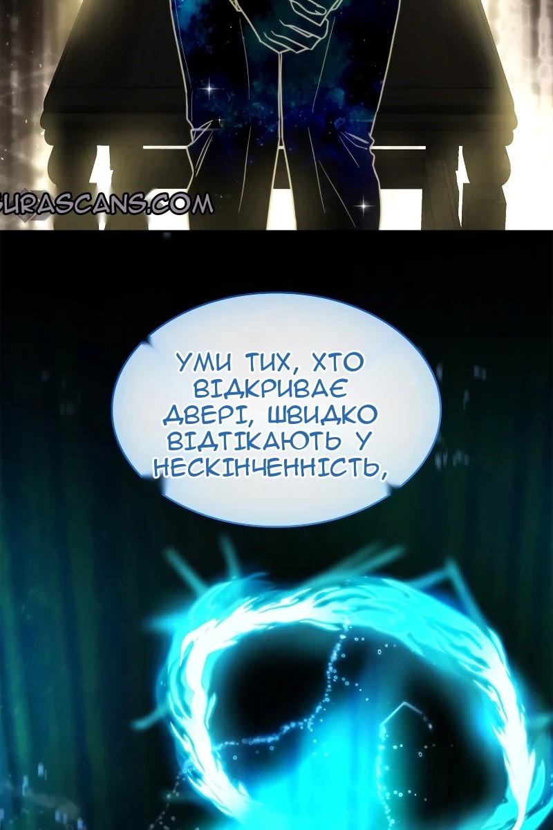 Сторінка 32