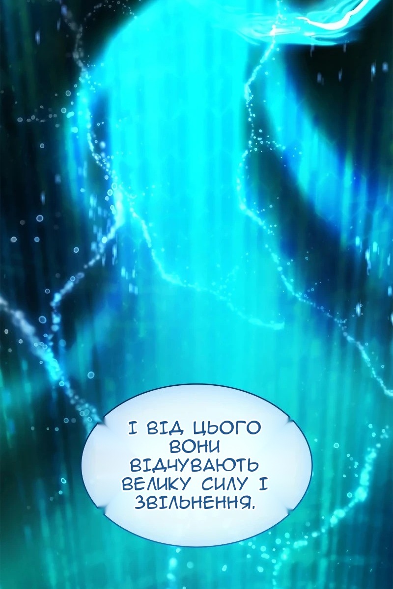 Сторінка 33