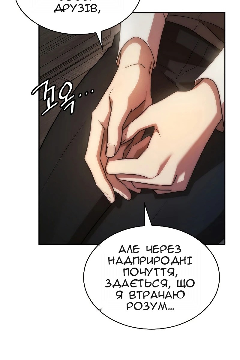 Сторінка 39