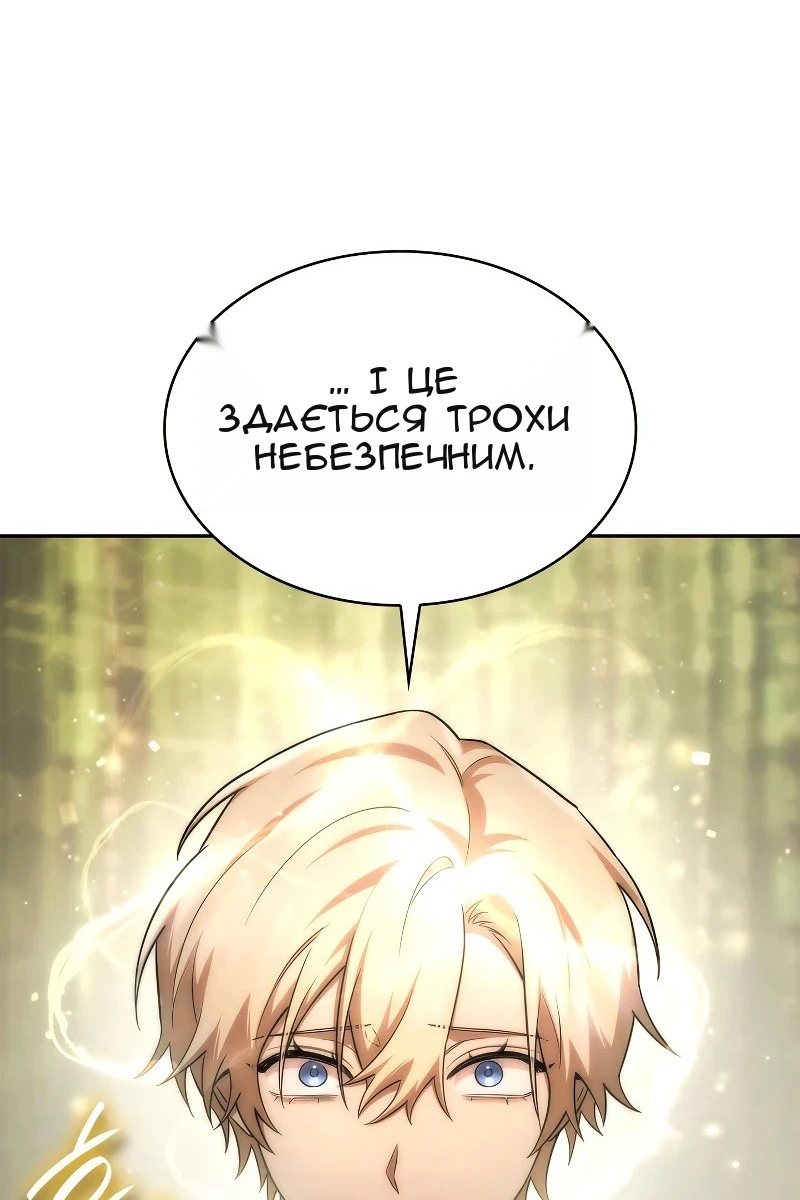 Сторінка 40