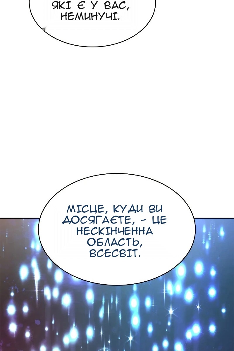 Сторінка 46