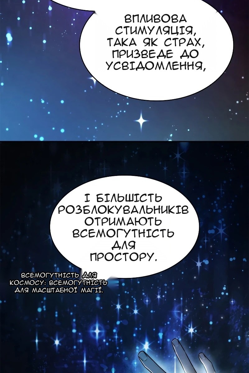 Сторінка 48