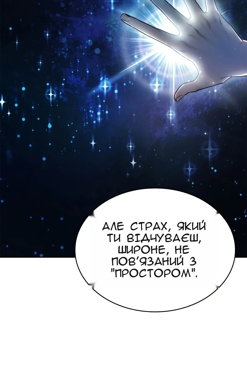 Сторінка 49