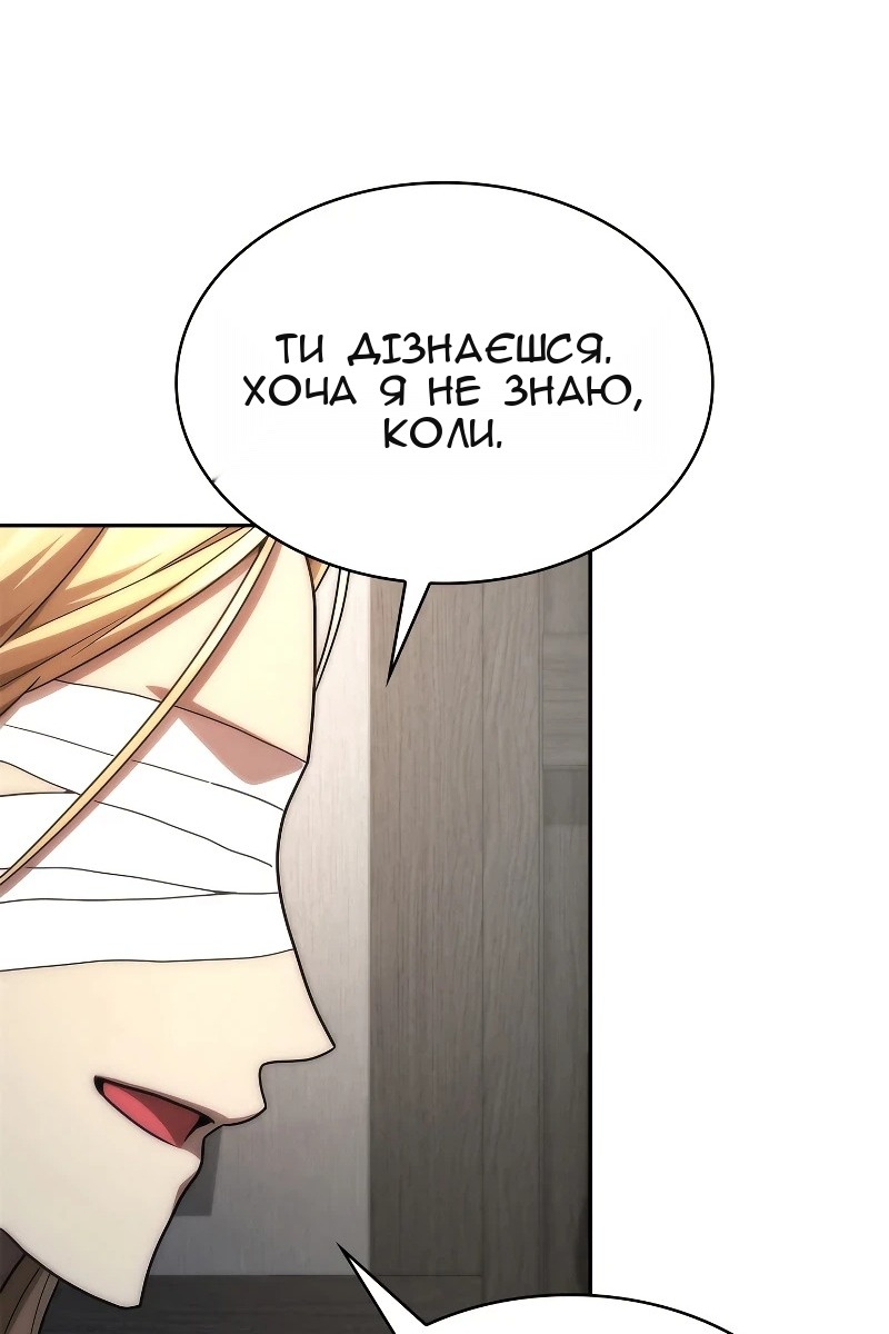 Сторінка 52