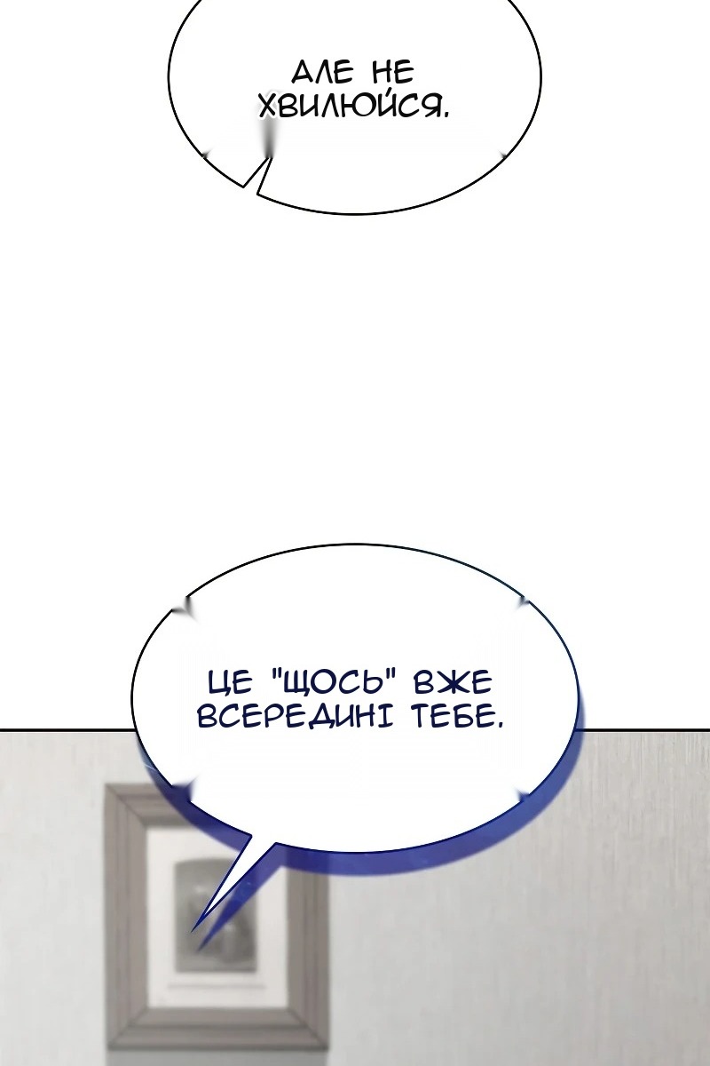 Сторінка 54