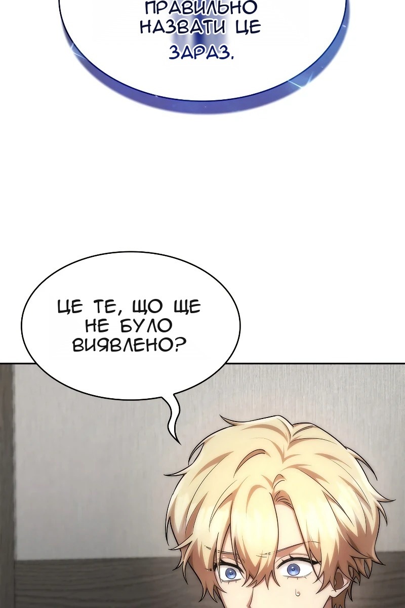 Сторінка 56
