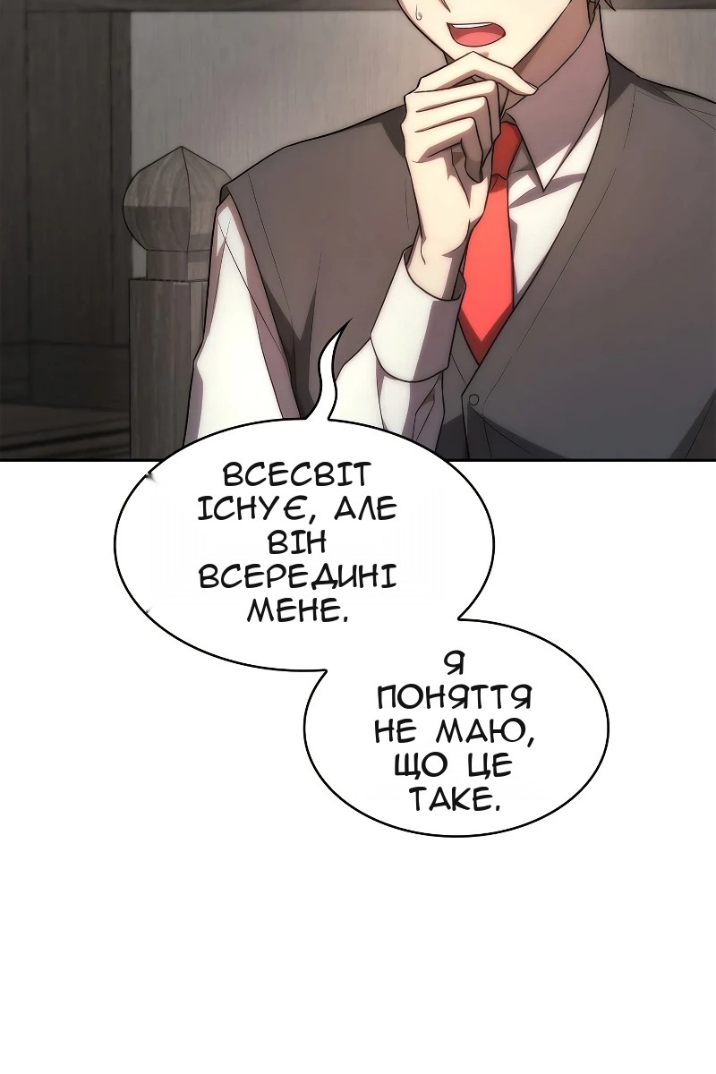 Сторінка 57