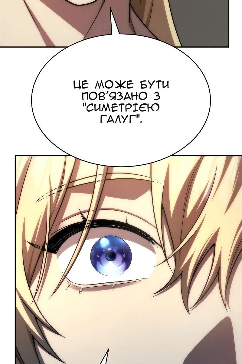 Сторінка 60