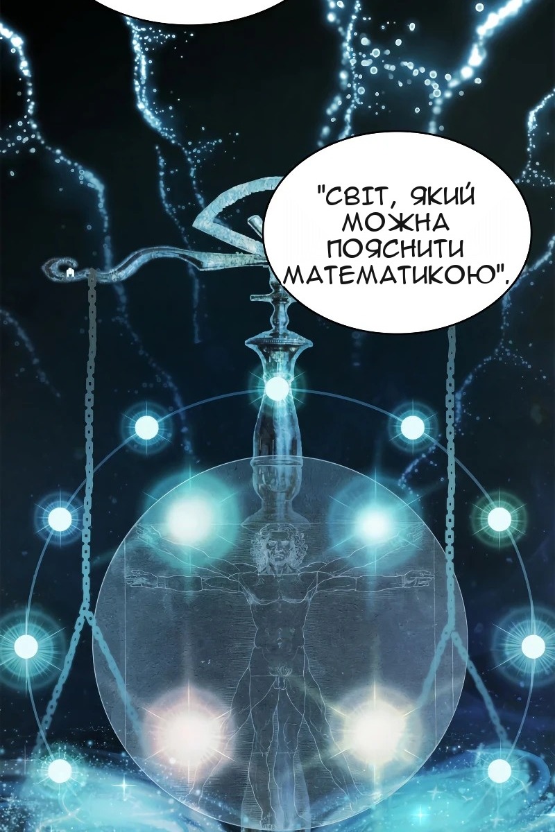 Сторінка 63