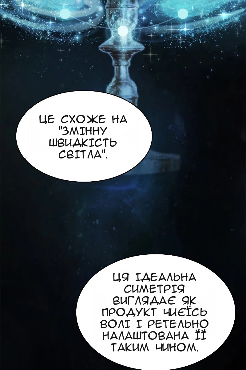 Сторінка 64