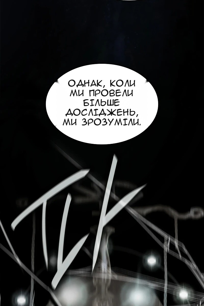 Сторінка 65