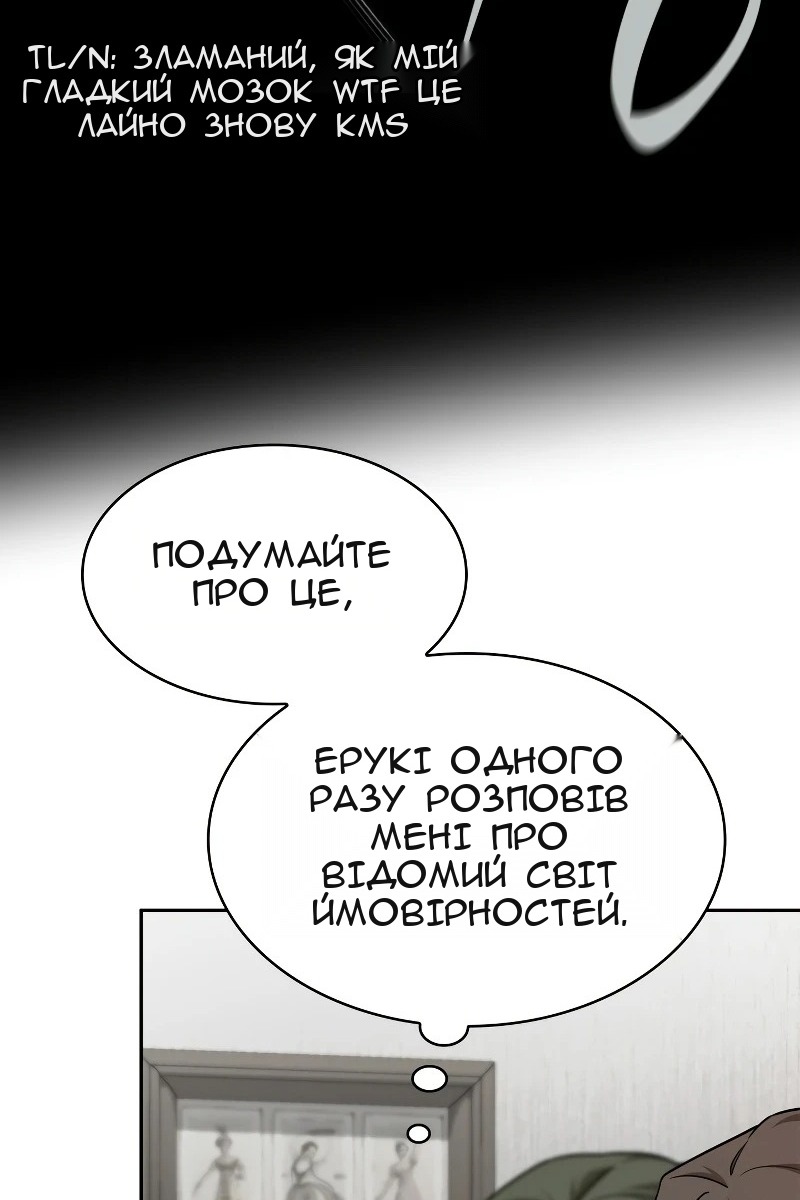 Сторінка 67