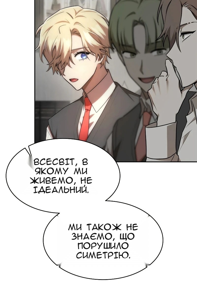 Сторінка 68