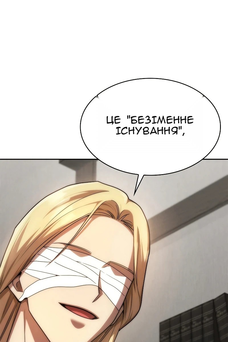 Сторінка 69