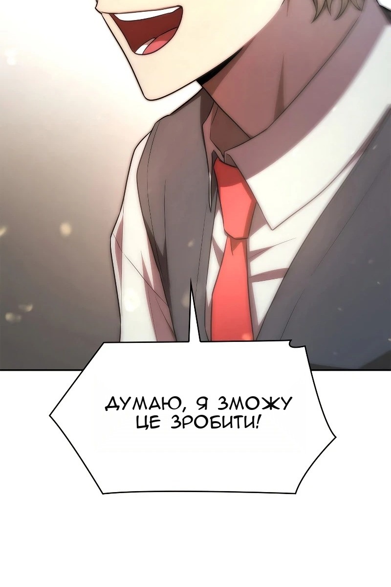 Сторінка 73
