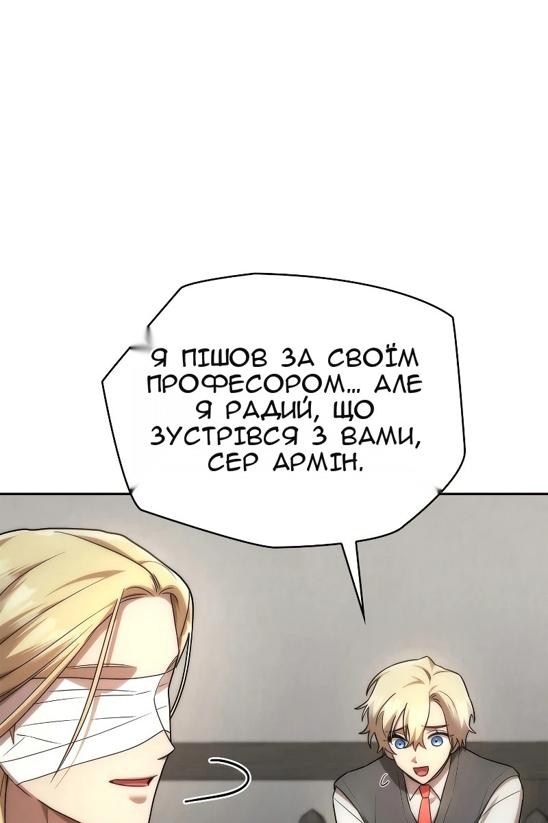 Сторінка 74