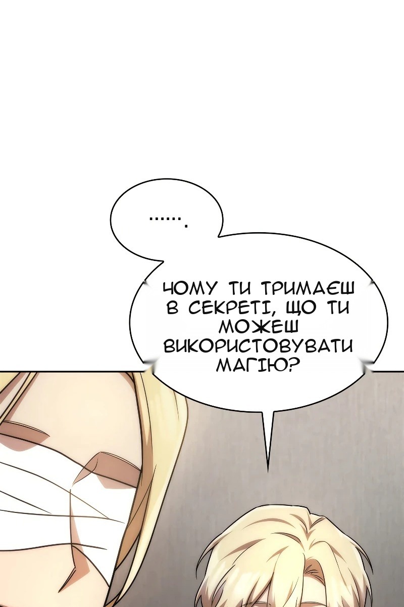 Сторінка 77