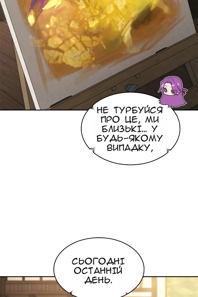 Сторінка 89