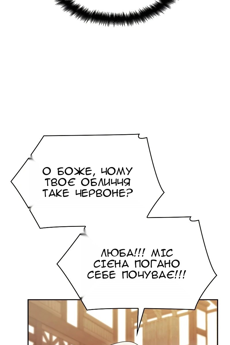 Сторінка 98