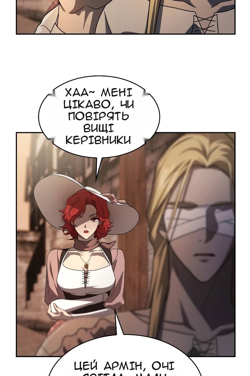 Сторінка 102
