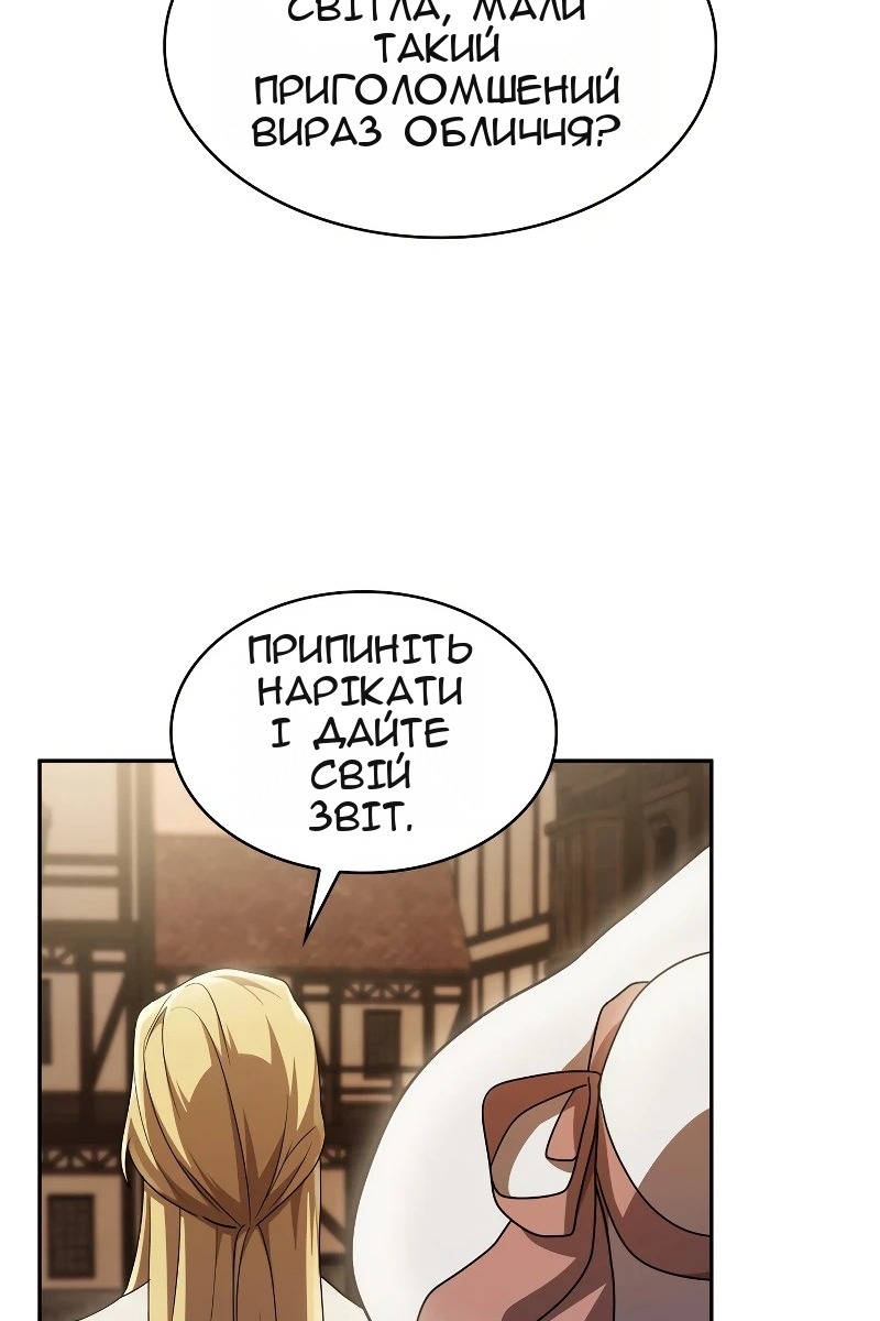 Сторінка 103