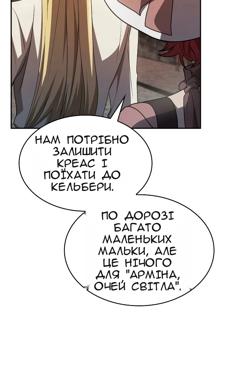 Сторінка 104