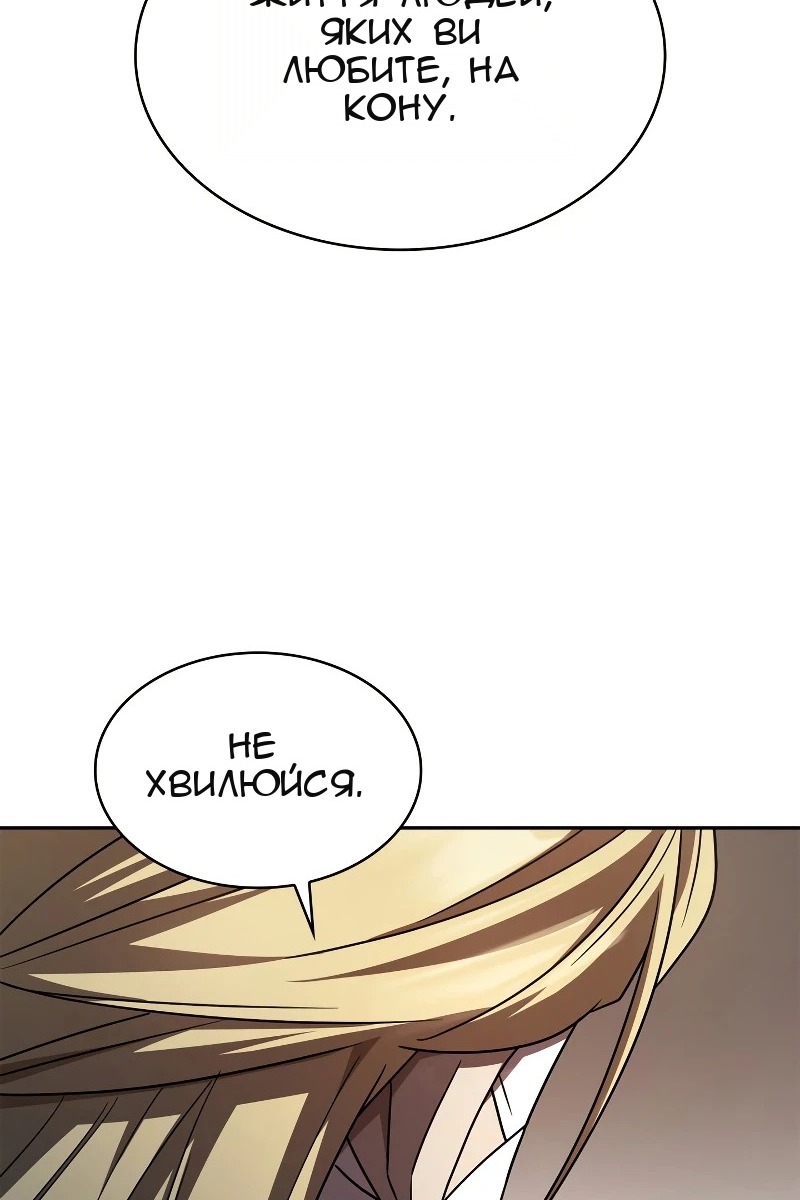 Сторінка 110