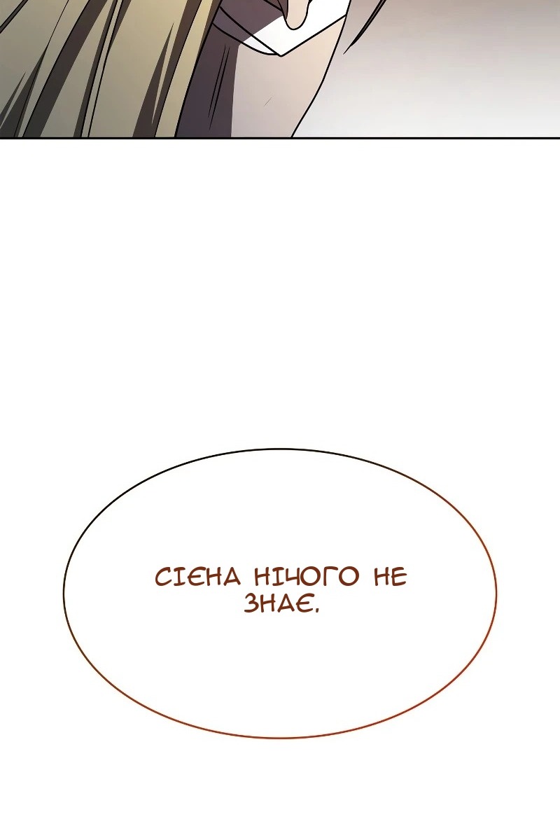 Сторінка 111