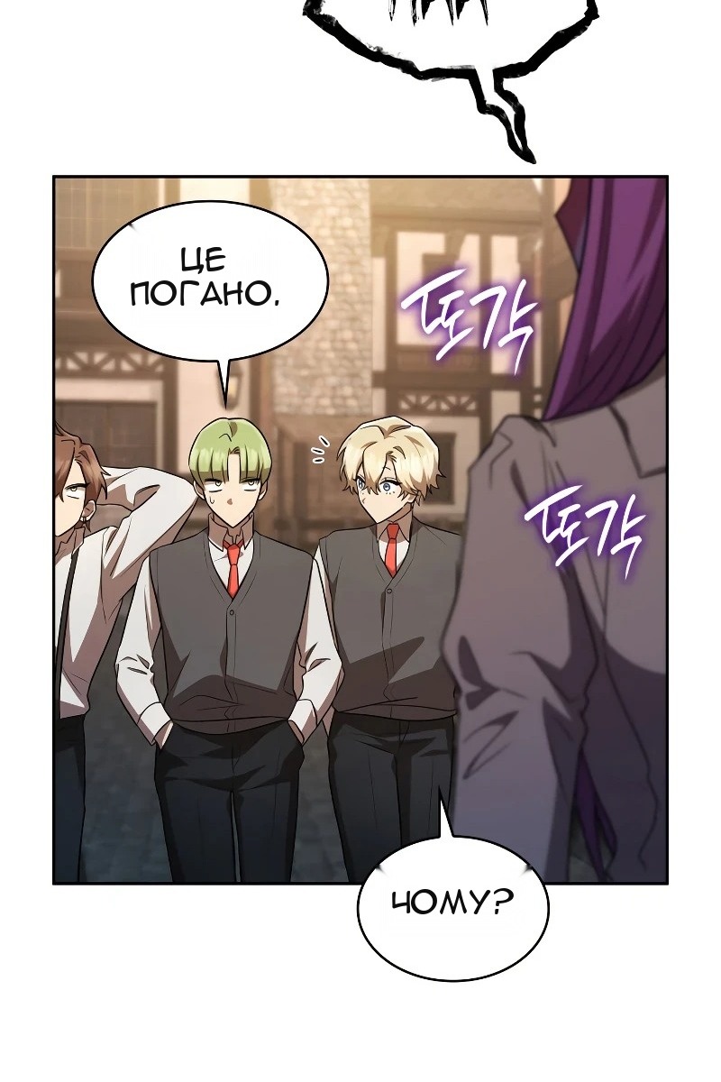 Сторінка 114