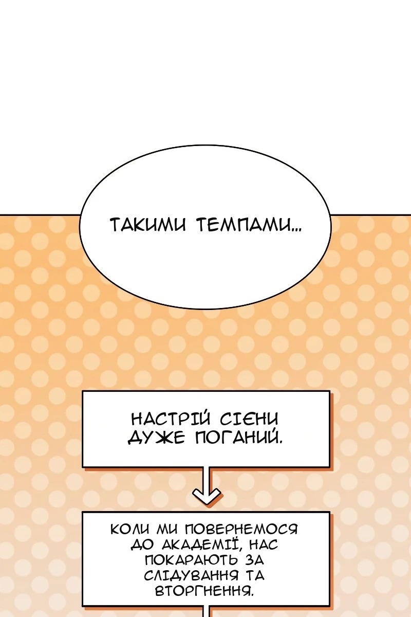 Сторінка 115