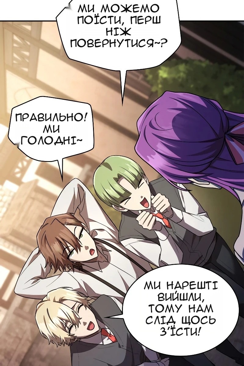 Сторінка 118