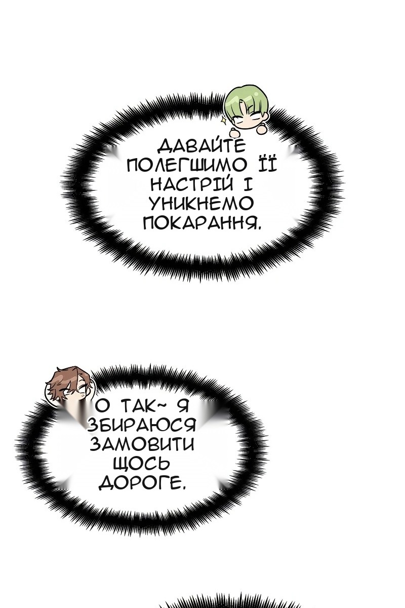 Сторінка 121