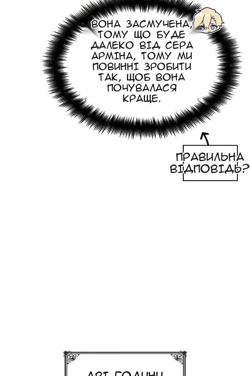Сторінка 122