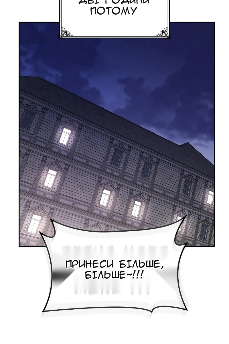 Сторінка 123