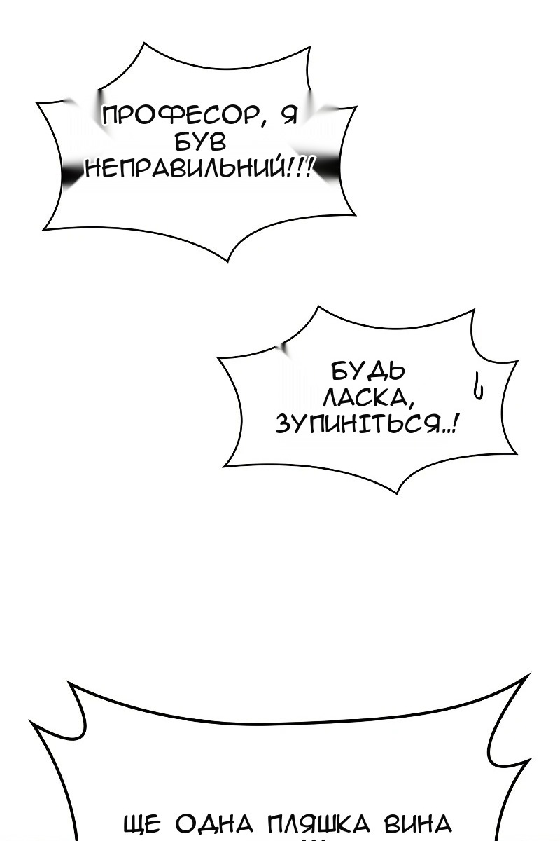 Сторінка 124