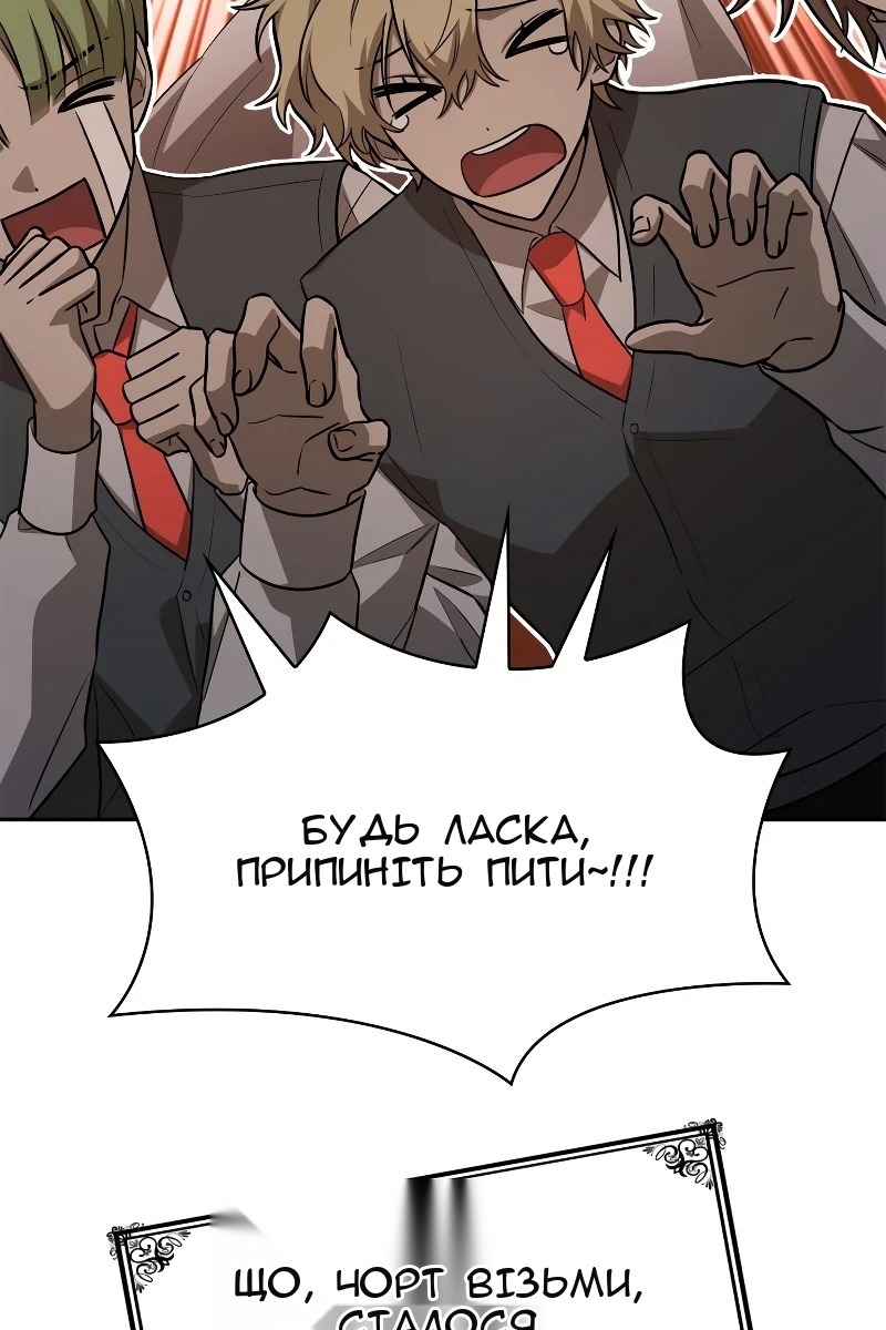 Сторінка 126