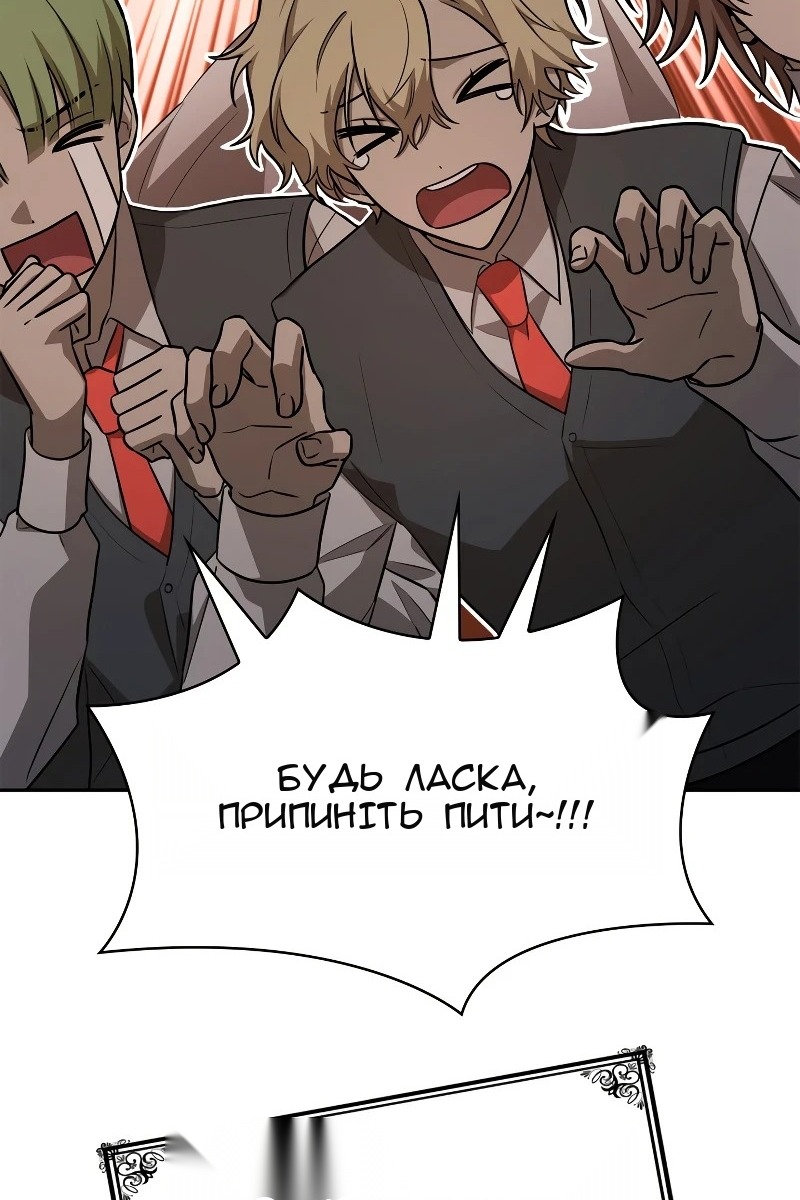Сторінка 3