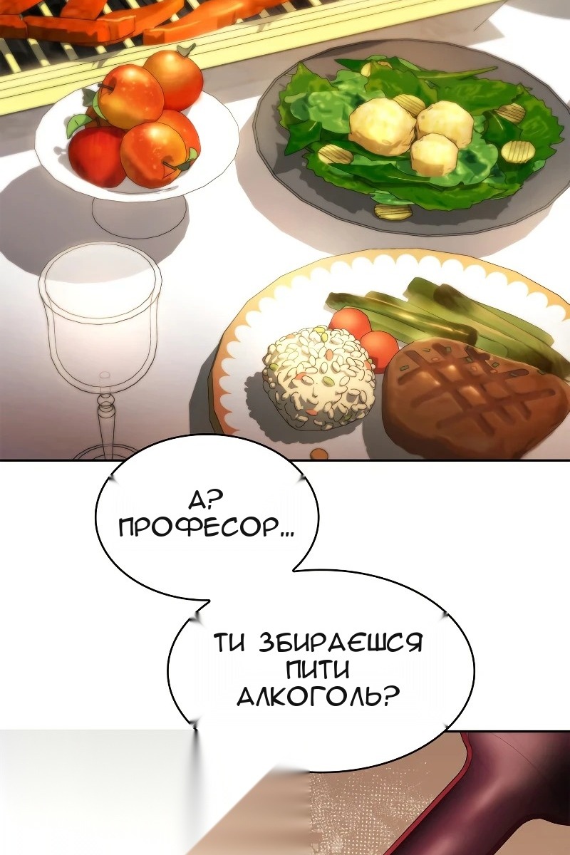 Сторінка 6