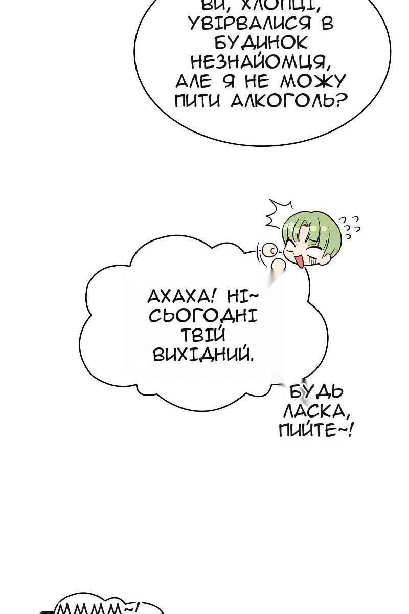 Сторінка 9