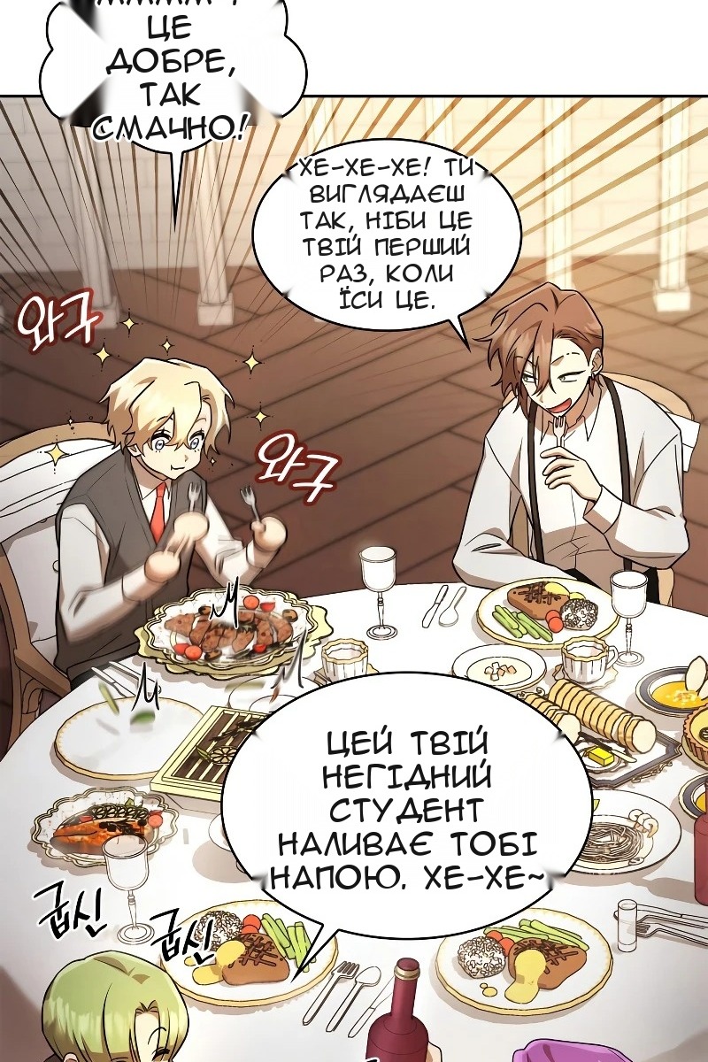 Сторінка 10