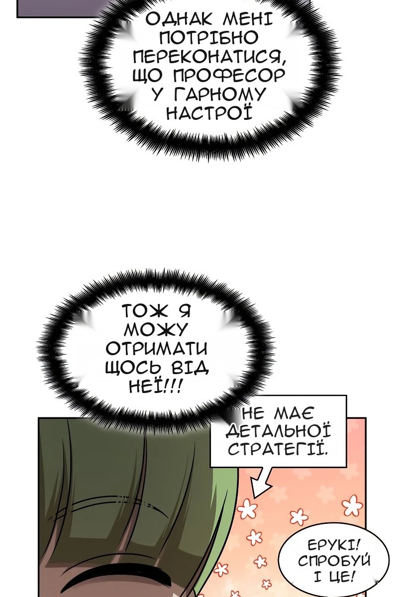 Сторінка 13