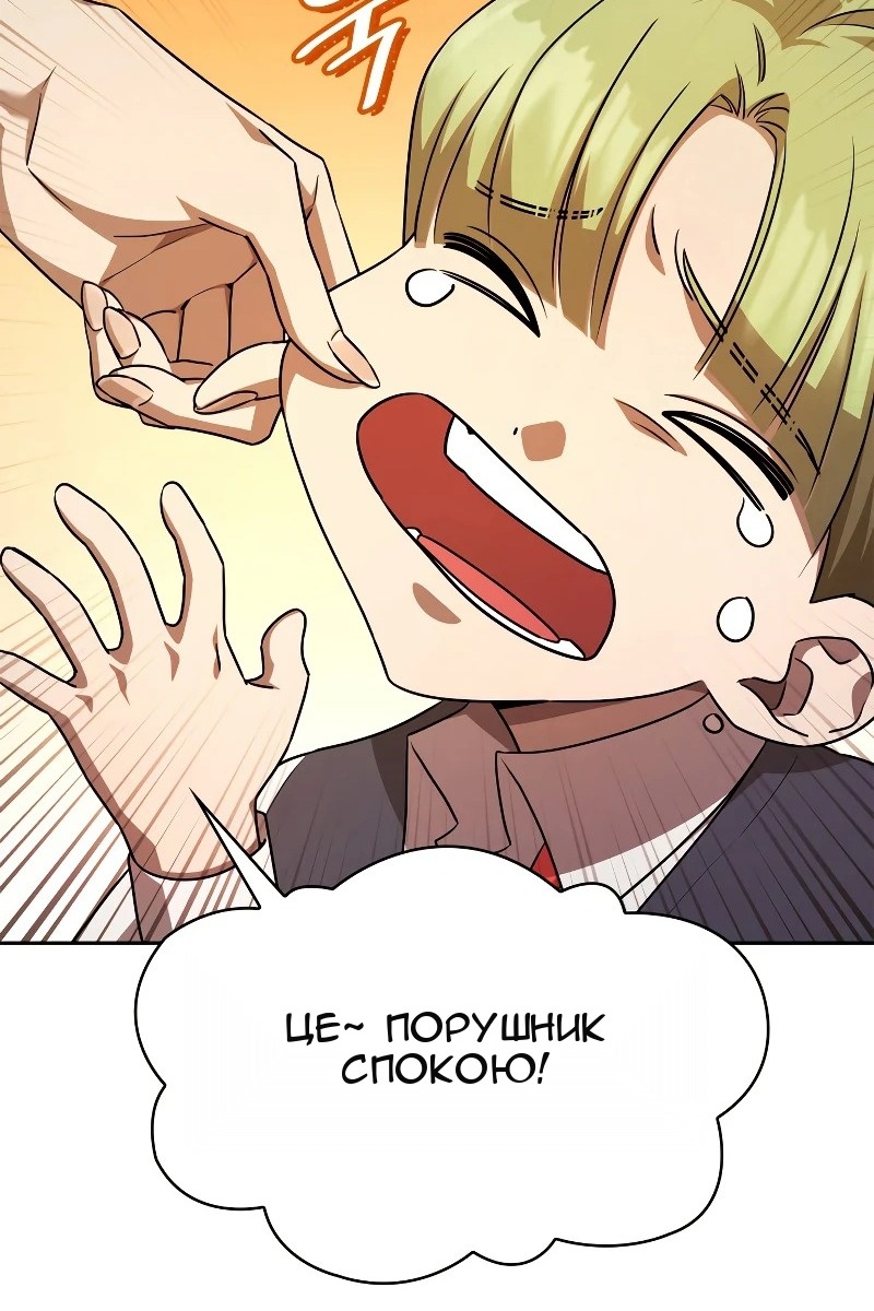 Сторінка 18