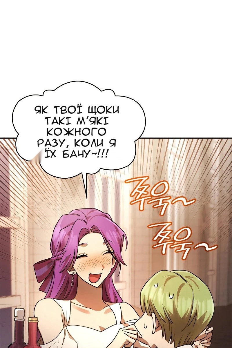 Сторінка 19