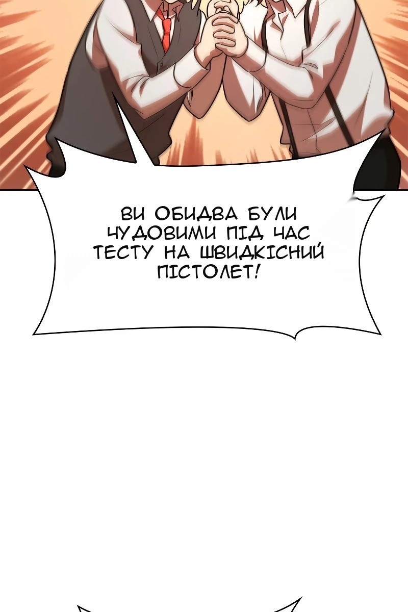 Сторінка 22