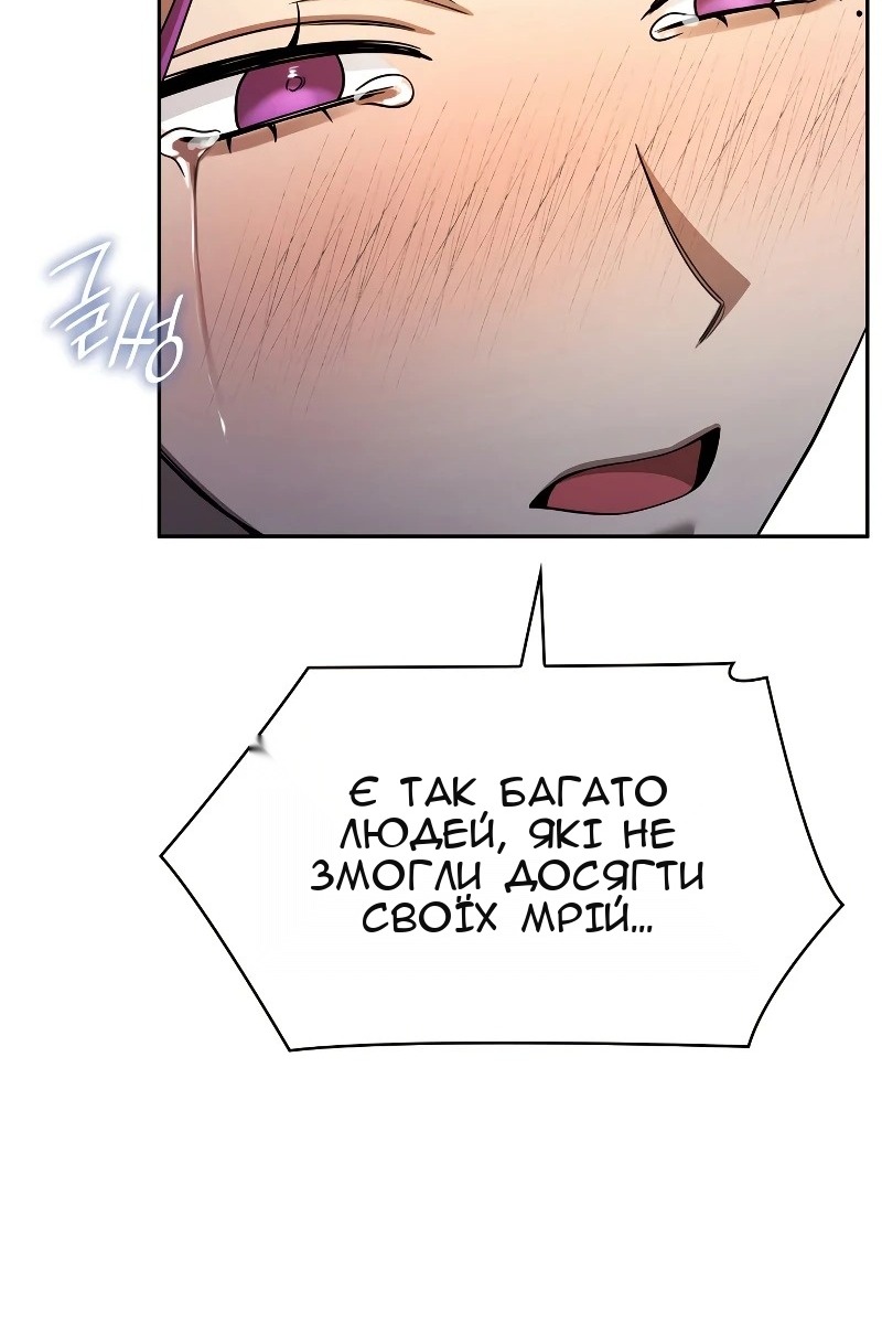 Сторінка 25