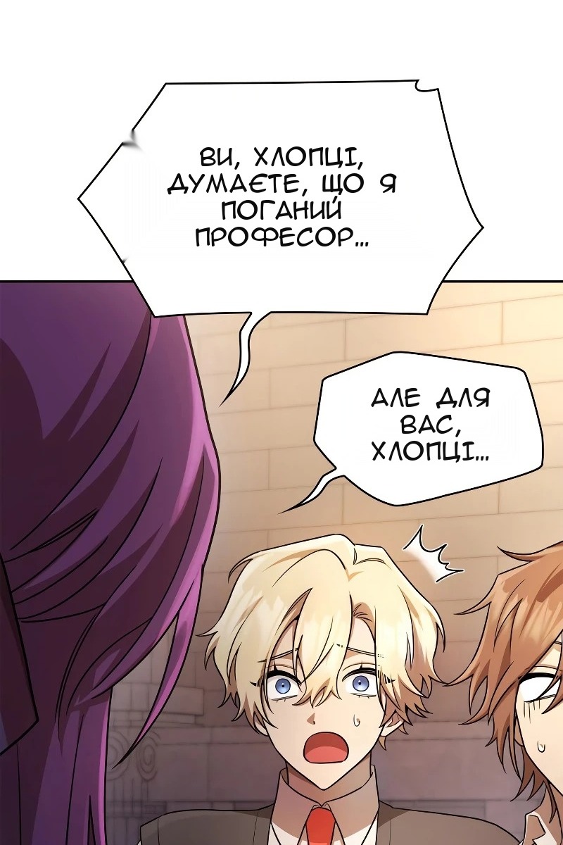 Сторінка 26