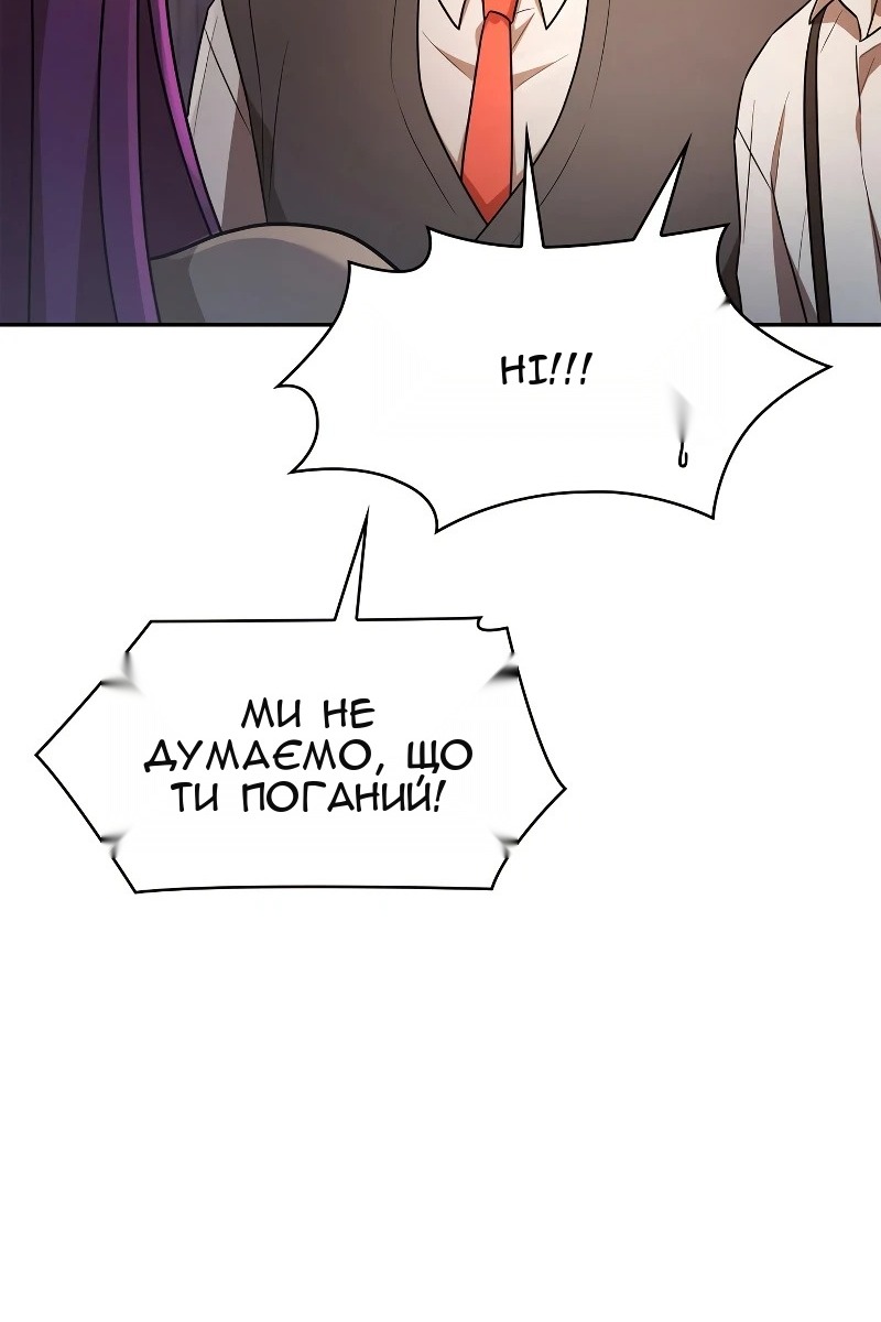 Сторінка 27