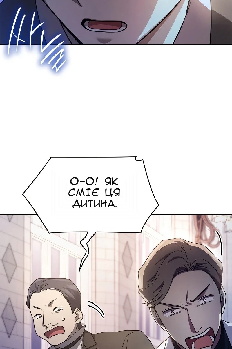 Сторінка 48